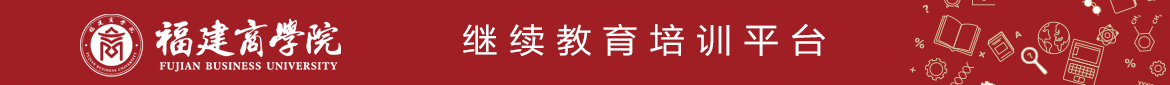 yl23411永利集团官网专业技术人员继续教育培训平台